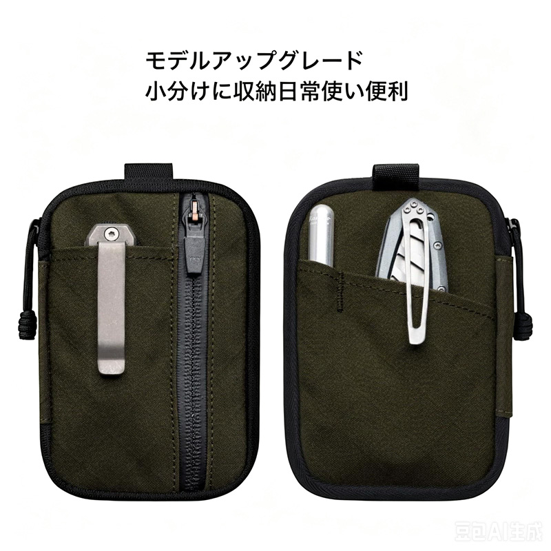 Edc Carry Card - Borsa organizer EDC X-Pac con scomparti